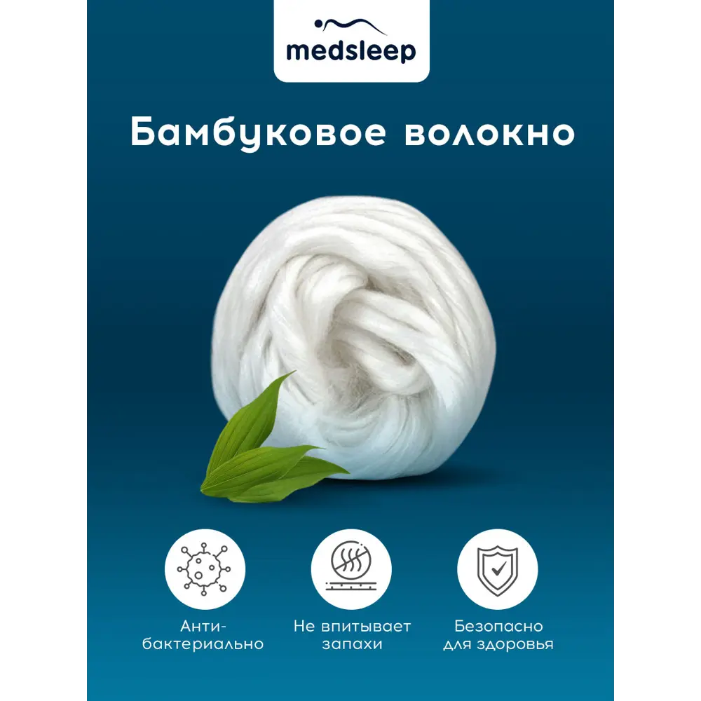 Фото 4 Набор 1 одеяло + 2 подушки Medsleep Dao mdp960302 сатин цвет белый 220x200 см 50x70 см Фото 4 Набор 1 одеяло + 2 подушки Medsleep Dao mdp960302 сатин цвет белый 220x200 см 50x70 см