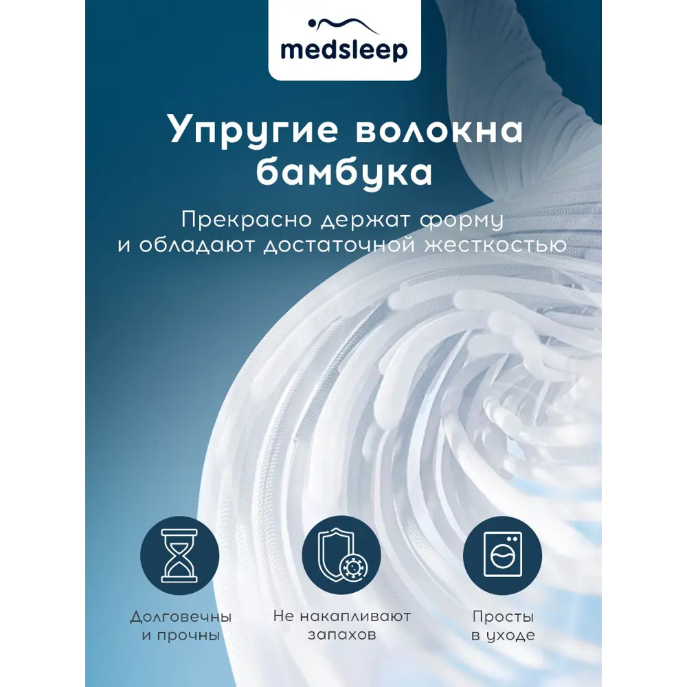 Фото 7 Набор 1 одеяло + 2 подушки Medsleep Dao mdp960309 сатин цвет белый 220x200 см 70x70 см Фото 7 Набор 1 одеяло + 2 подушки Medsleep Dao mdp960309 сатин цвет белый 220x200 см 70x70 см