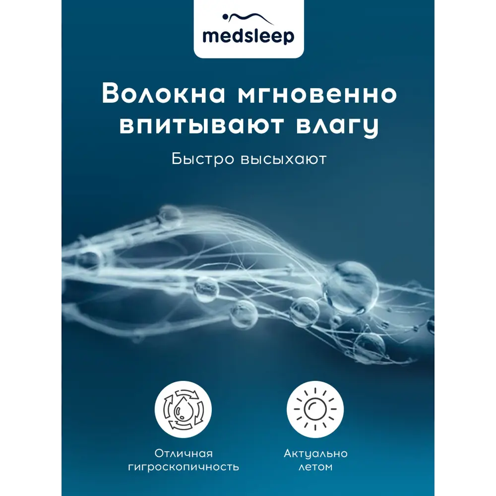 Фото 6 Набор 1 одеяло + 2 подушки Medsleep Dao mdp960316 сатин цвет белый 140x200 см 70x70 см Фото 6 Набор 1 одеяло + 2 подушки Medsleep Dao mdp960316 сатин цвет белый 140x200 см 70x70 см