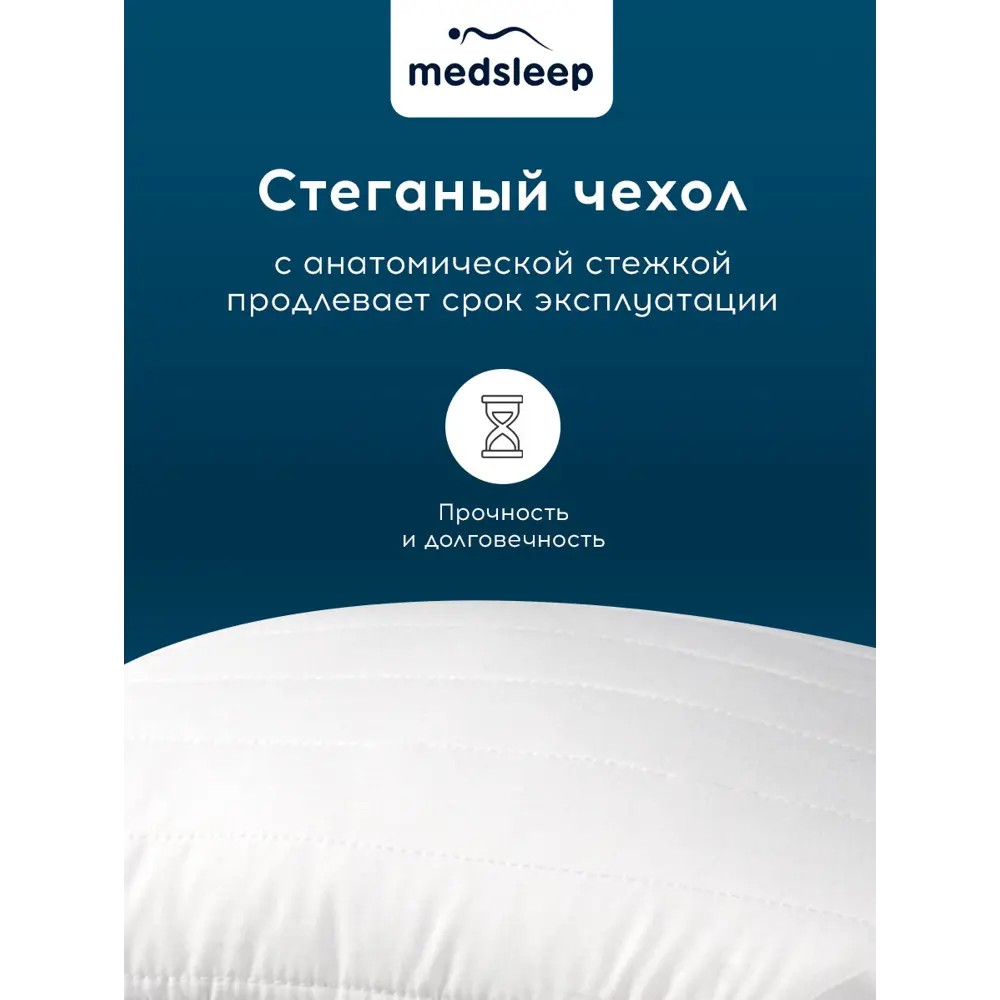 Фото 15 Набор 1 одеяло + 1 подушка Medsleep Swan Princess mdp960324 сатин цвет белый 140x200 см 70x70 см Фото 15 Набор 1 одеяло + 1 подушка Medsleep Swan Princess mdp960324 сатин цвет белый 140x200 см 70x70 см