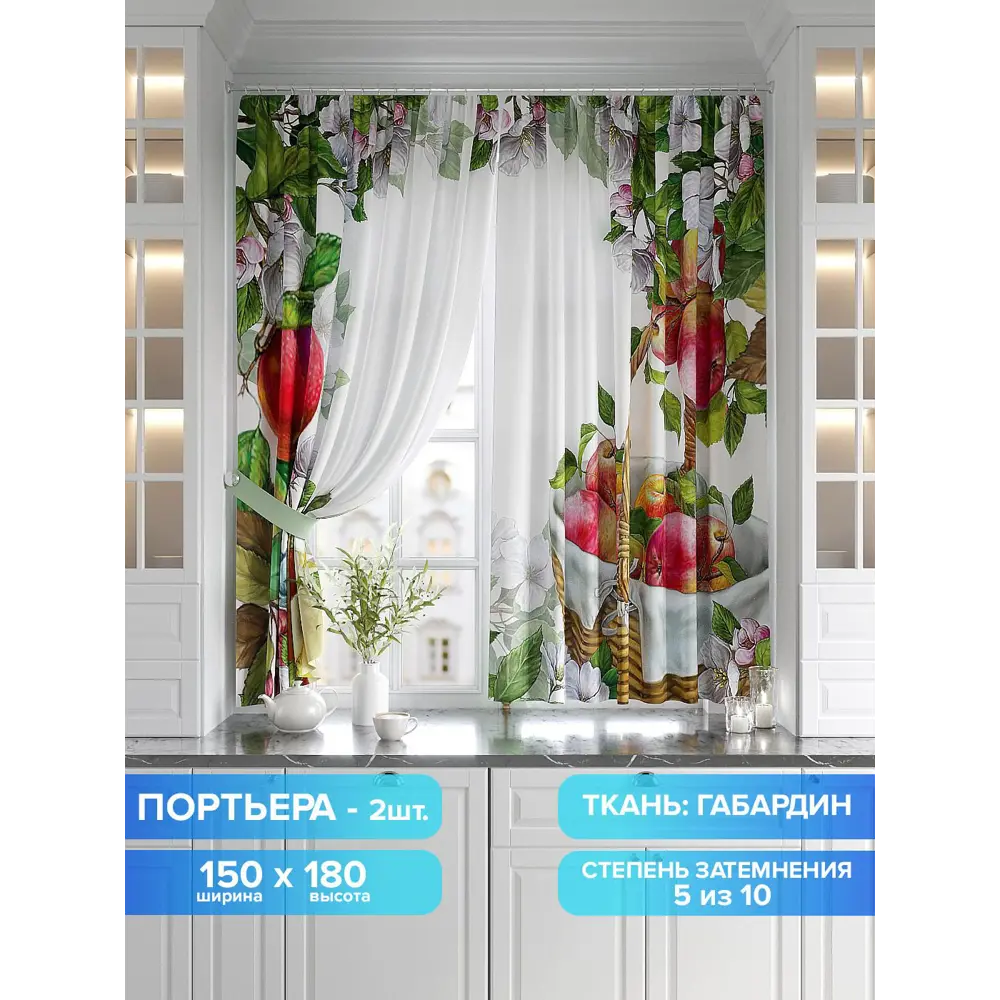 Фото Комплект штор на петлях Comfy Way CW920754 150x180 см цвет белый Фото Комплект штор на петлях Comfy Way CW920754 150x180 см цвет белый