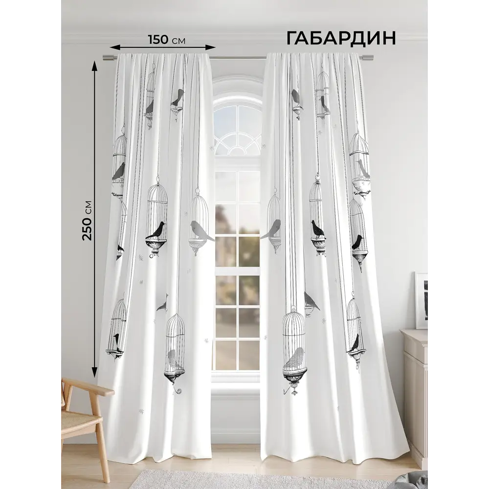 Фото Комплект штор на шторной ленте Comfy Way Фримиарс 150x250 см цвет белый Фото Комплект штор на шторной ленте Comfy Way Фримиарс 150x250 см цвет белый