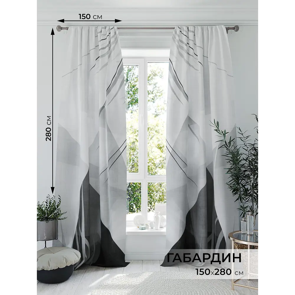 Фото Комплект штор на шторной ленте Comfy Way Ролфортис 150x280 см цвет серый