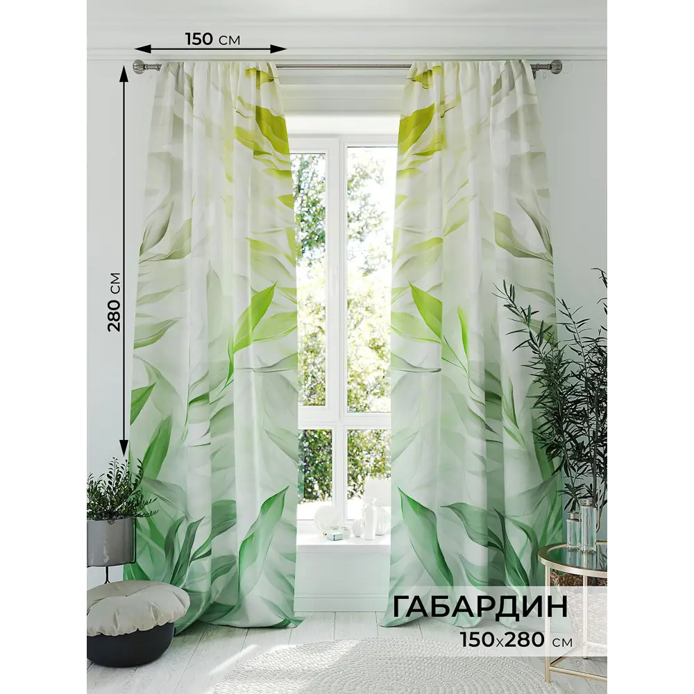 Фото Комплект штор на шторной ленте Comfy Way Логрест 150x280 см цвет бежевый