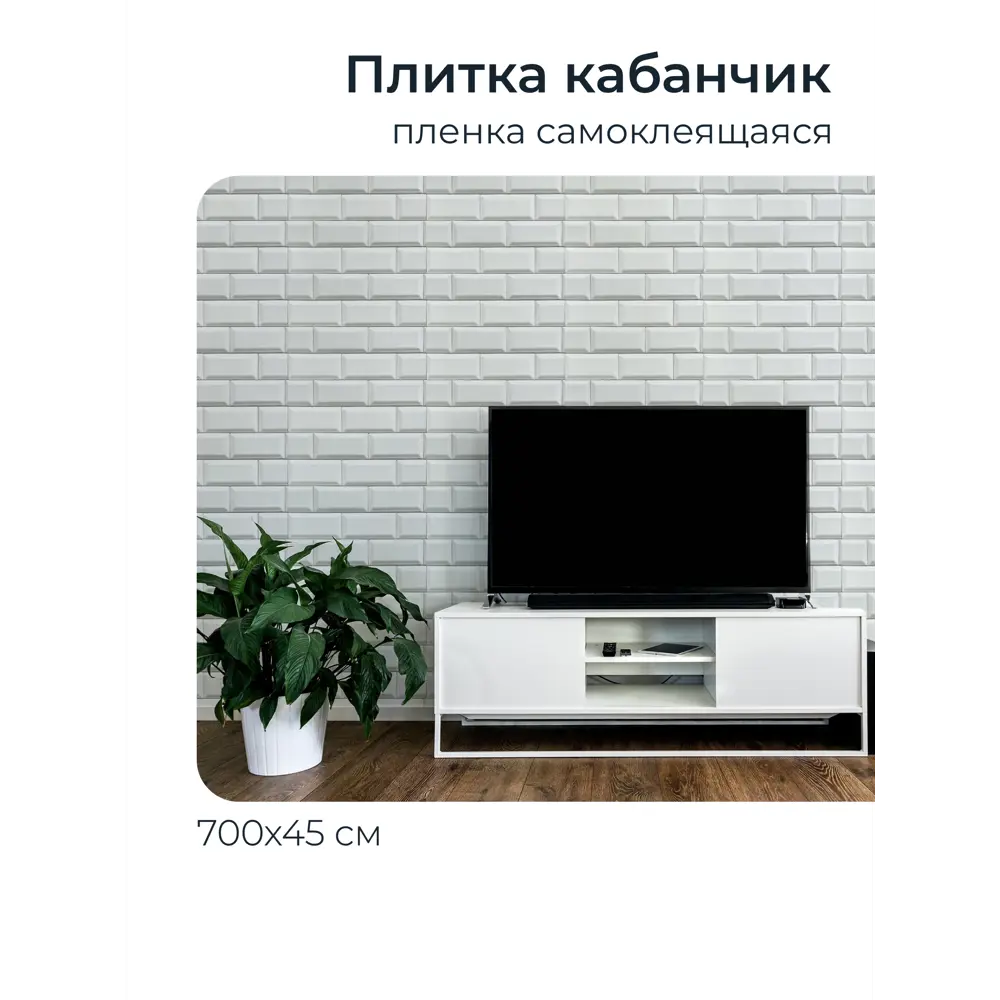 Фото 2 Пленка самоклеящаяся универсальная Центурион 90681 0.45x7 м цвет белый Фото 2 Пленка самоклеящаяся универсальная Центурион 90681 0.45x7 м цвет белый