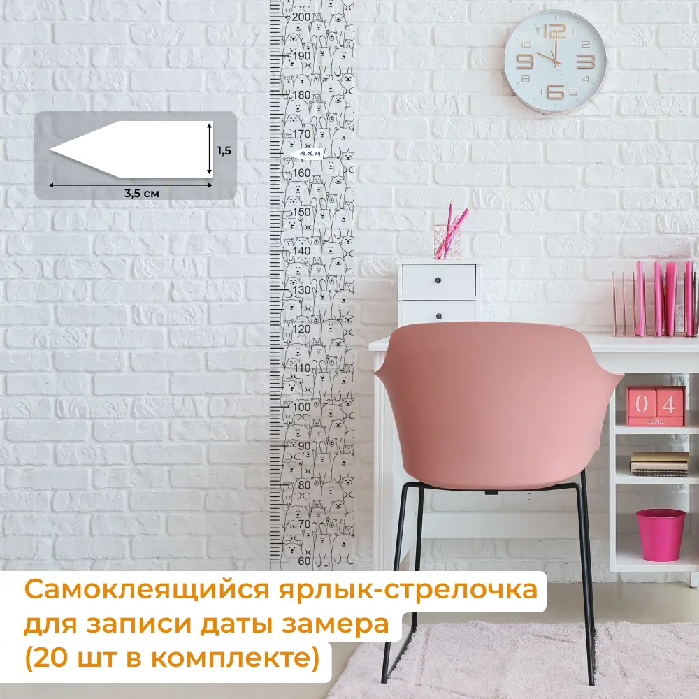 Фото 5 Наклейка House interio 5-406 1.48x0.21 м цвет черный/прозрачный Фото 5 Наклейка House interio 5-406 1.48x0.21 м цвет черный/прозрачный