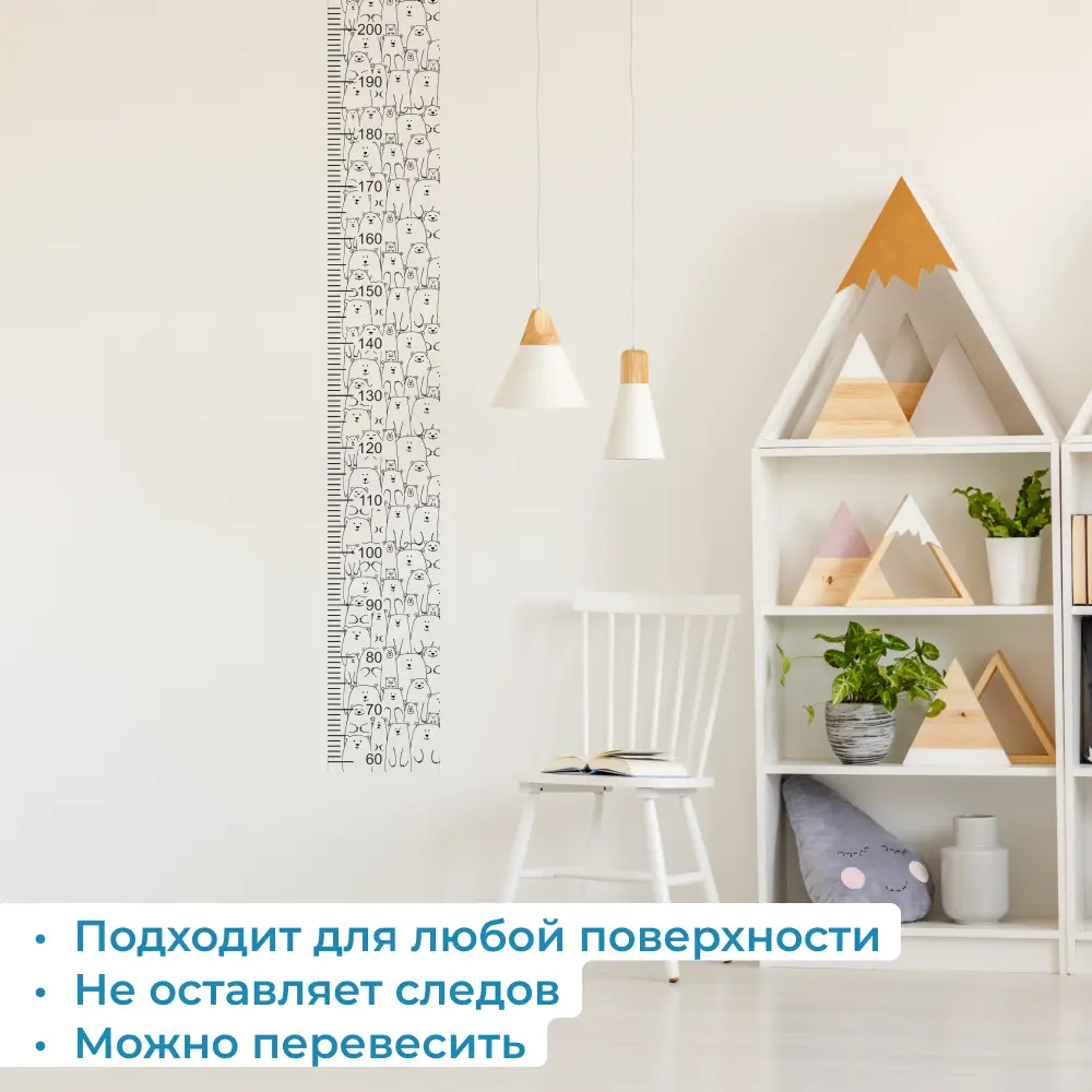 Фото 3 Наклейка House interio 5-406 1.48x0.21 м цвет черный/прозрачный Фото 3 Наклейка House interio 5-406 1.48x0.21 м цвет черный/прозрачный
