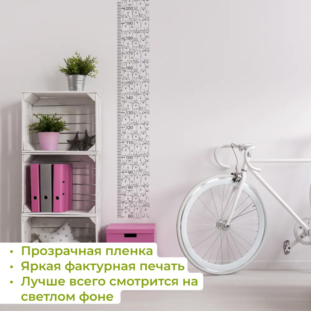 Фото 4 Наклейка House interio 5-406 1.48x0.21 м цвет черный/прозрачный Фото 4 Наклейка House interio 5-406 1.48x0.21 м цвет черный/прозрачный