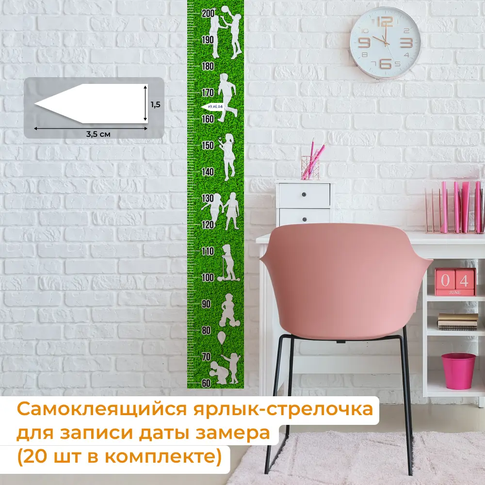Фото 5 Наклейка House interio 5-417 1.48x0.21 м цвет зеленый/белый/черный Фото 5 Наклейка House interio 5-417 1.48x0.21 м цвет зеленый/белый/черный