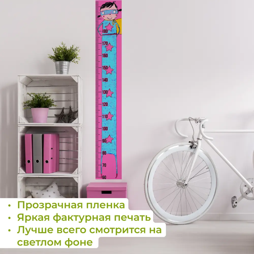 Фото 4 Наклейка House interio 5-427 1.48x0.21 м цвет голубой/розовый Фото 4 Наклейка House interio 5-427 1.48x0.21 м цвет голубой/розовый