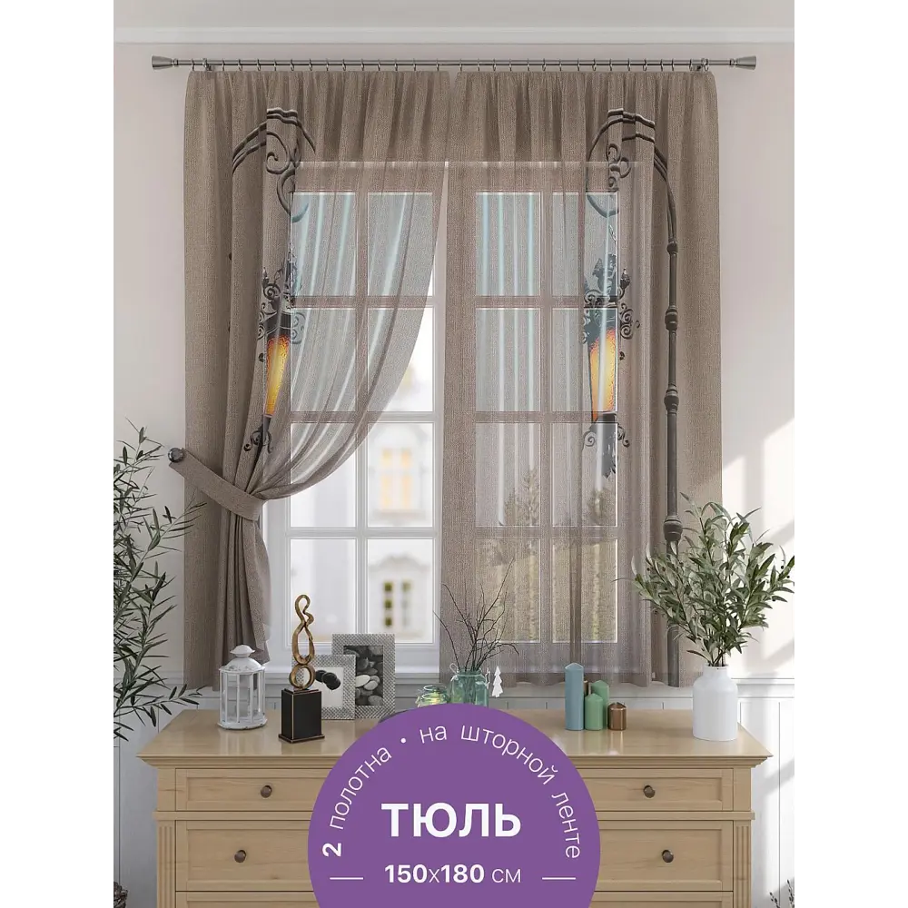 Фото Комплект штор на шторной ленте Comfy Way Морифар 150x180 см цвет коричневый Фото Комплект штор на шторной ленте Comfy Way Морифар 150x180 см цвет коричневый