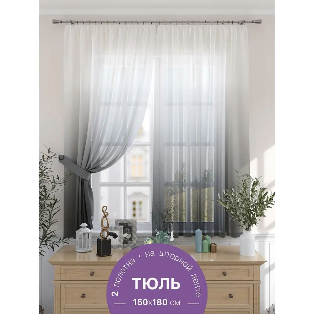 Фото Комплект штор на шторной ленте Comfy Way Ритокрис 150x180 см цвет белый Фото Комплект штор на шторной ленте Comfy Way Ритокрис 150x180 см цвет белый