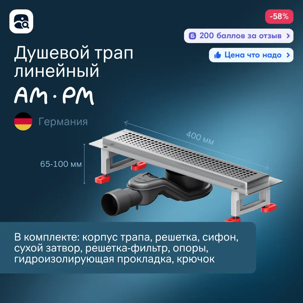 Фото Трап для душа Am.pm W01SC-P11-040-01SB комбинированный затвор 40x7 см нержавеющая сталь Фото Трап для душа Am.pm W01SC-P11-040-01SB комбинированный затвор 40x7 см нержавеющая сталь