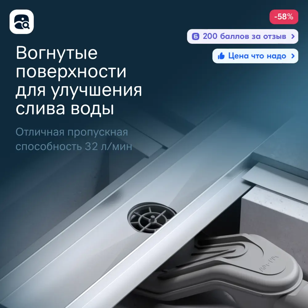 Фото 6 Трап для душа Am.pm W01SC-P11-040-01SB комбинированный затвор 40x7 см нержавеющая сталь Фото 6 Трап для душа Am.pm W01SC-P11-040-01SB комбинированный затвор 40x7 см нержавеющая сталь
