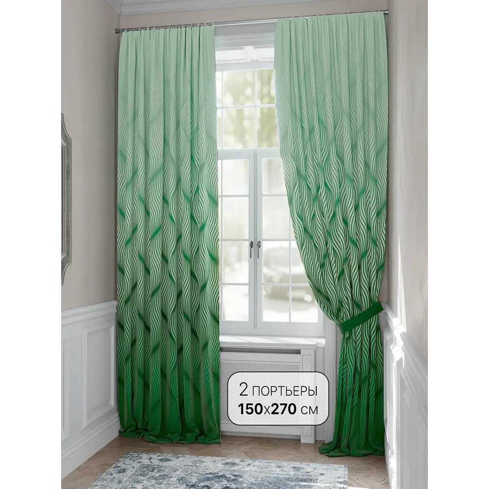 Фото Комплект штор на шторной ленте Comfy Way Рунброс 150x270 см цвет зеленый Фото Комплект штор на шторной ленте Comfy Way Рунброс 150x270 см цвет зеленый