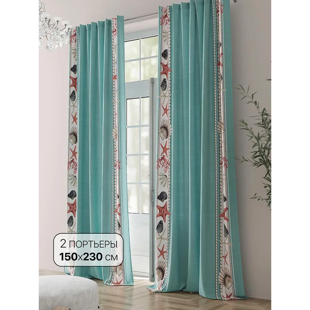 Фото Комплект штор на шторной ленте Comfy Way Релниолт 150x230 см цвет бирюзовый Фото Комплект штор на шторной ленте Comfy Way Релниолт 150x230 см цвет бирюзовый