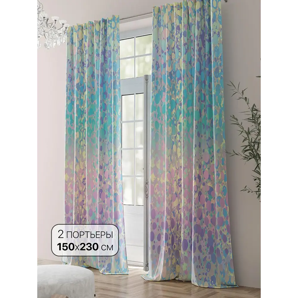 Фото Комплект штор на шторной ленте Comfy Way Рифантрол 150x230 см цвет синий Фото Комплект штор на шторной ленте Comfy Way Рифантрол 150x230 см цвет синий
