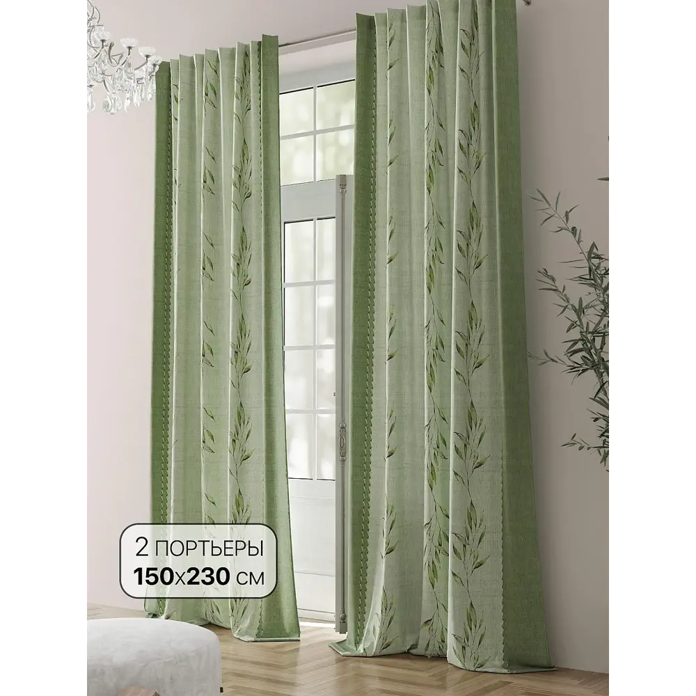 Фото Комплект штор на шторной ленте Comfy Way Бронфирс 150x230 см цвет зеленый Фото Комплект штор на шторной ленте Comfy Way Бронфирс 150x230 см цвет зеленый