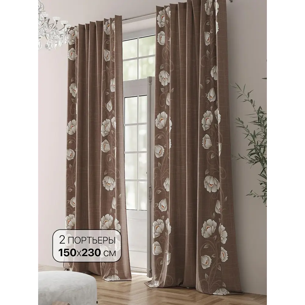 Фото Комплект штор на шторной ленте Comfy Way Флантрис 150x230 см цвет коричневый Фото Комплект штор на шторной ленте Comfy Way Флантрис 150x230 см цвет коричневый
