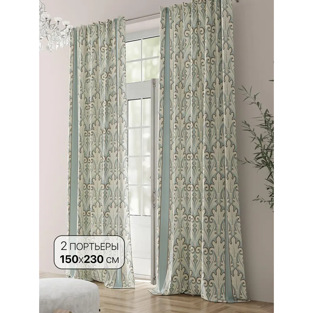 Фото Комплект штор на шторной ленте Comfy Way Ранфикрус 150x230 см цвет бежевый Фото Комплект штор на шторной ленте Comfy Way Ранфикрус 150x230 см цвет бежевый