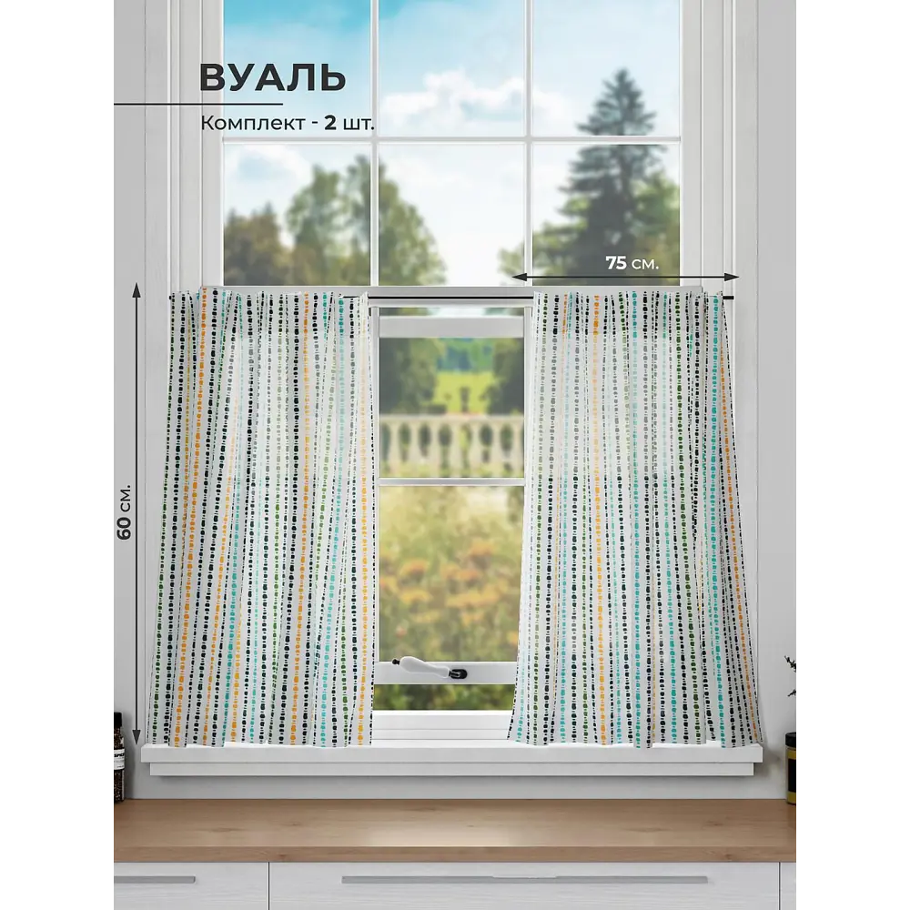 Фото Комплект штор на кулиске Comfy Way Ракантис 75x60 см цвет белый Фото Комплект штор на кулиске Comfy Way Ракантис 75x60 см цвет белый