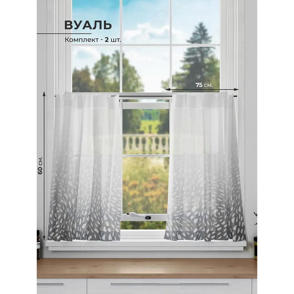 Фото Комплект штор на кулиске Comfy Way Мантрелс 75x60 см цвет белый Фото Комплект штор на кулиске Comfy Way Мантрелс 75x60 см цвет белый