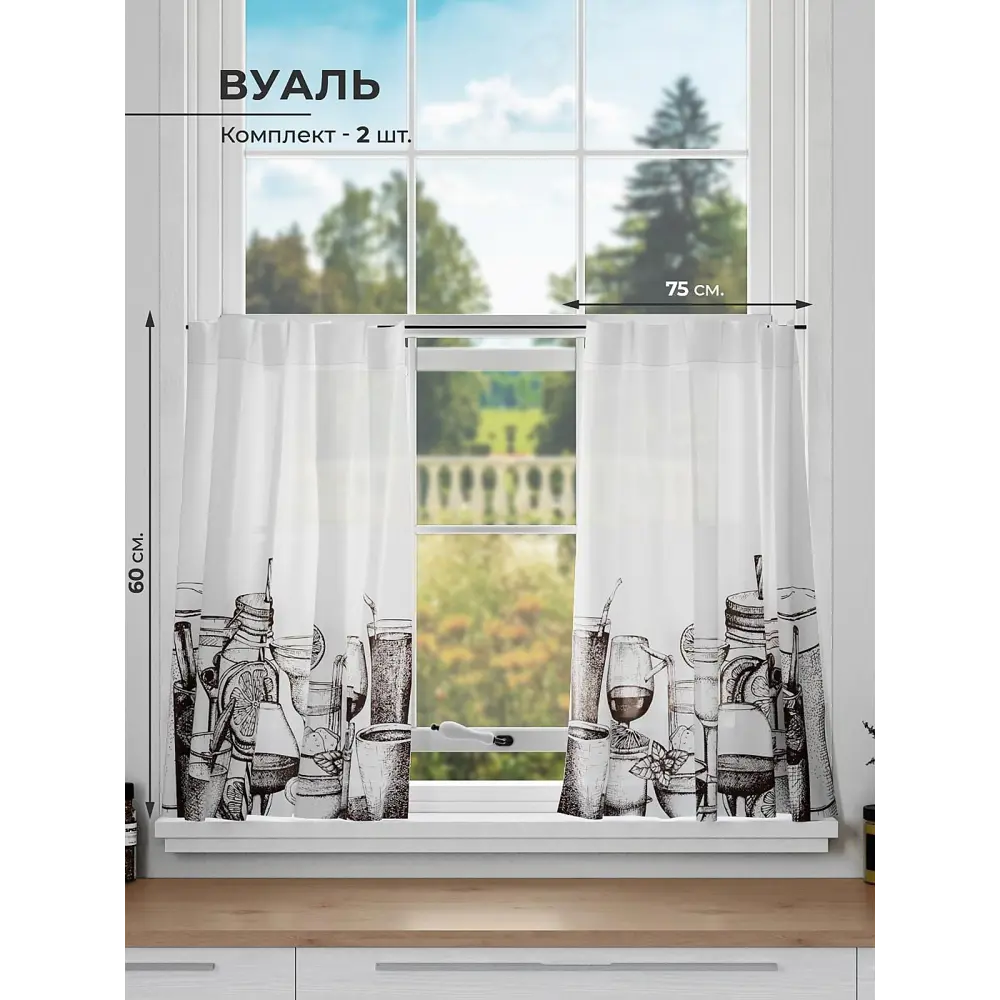 Фото Комплект штор на кулиске Comfy Way Луритиан 75x60 см цвет белый