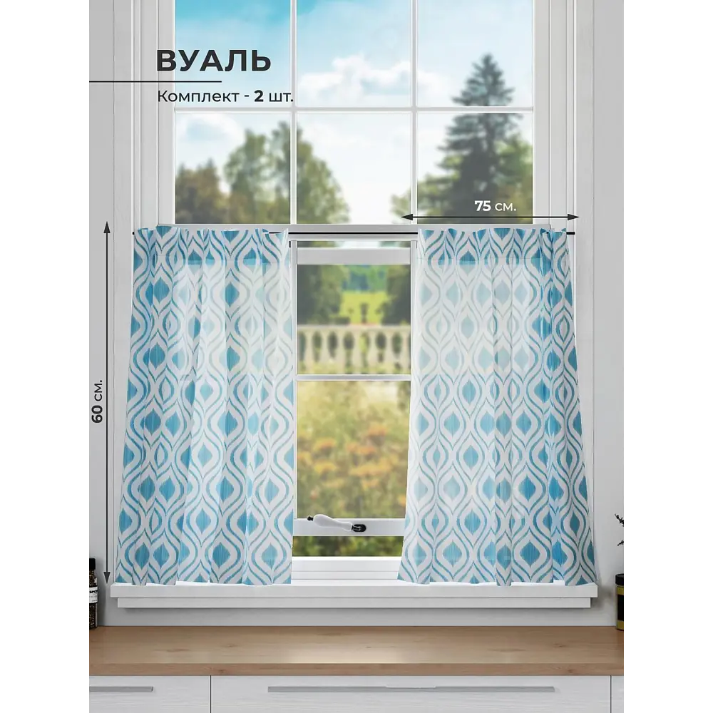 Фото Комплект штор на кулиске Comfy Way Гролнос 75x60 см цвет белый Фото Комплект штор на кулиске Comfy Way Гролнос 75x60 см цвет белый