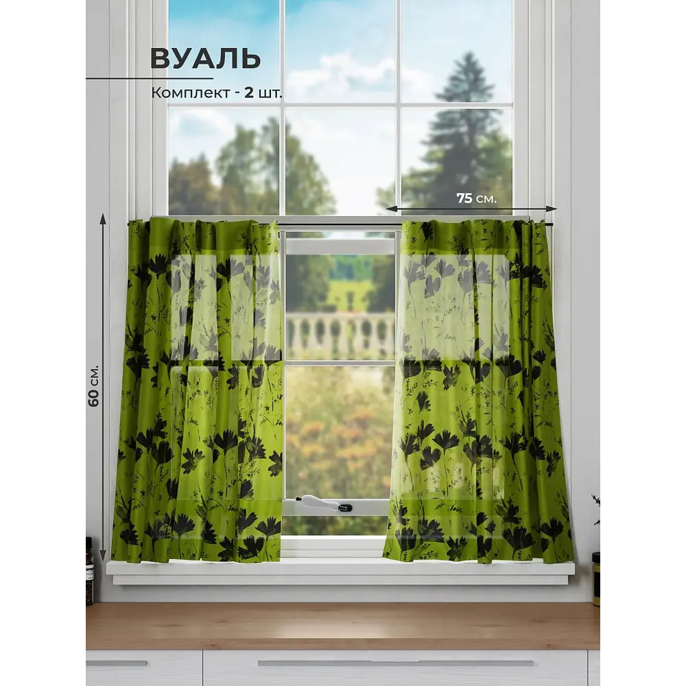 Фото Комплект штор на кулиске Comfy Way Ранемиранс 75x60 см цвет зеленый Фото Комплект штор на кулиске Comfy Way Ранемиранс 75x60 см цвет зеленый