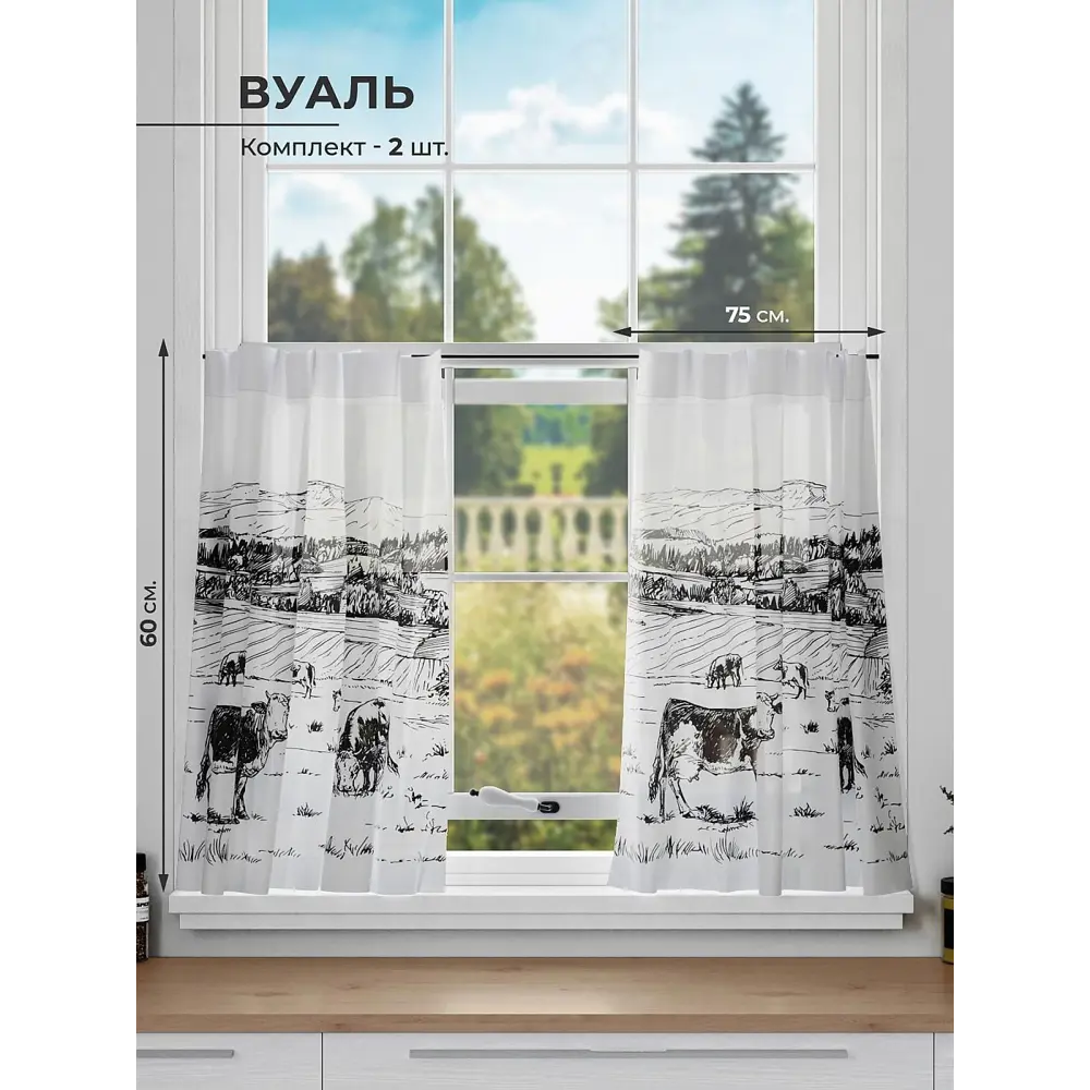 Фото Комплект штор на кулиске Comfy Way Ленрокс 75x60 см цвет белый Фото Комплект штор на кулиске Comfy Way Ленрокс 75x60 см цвет белый