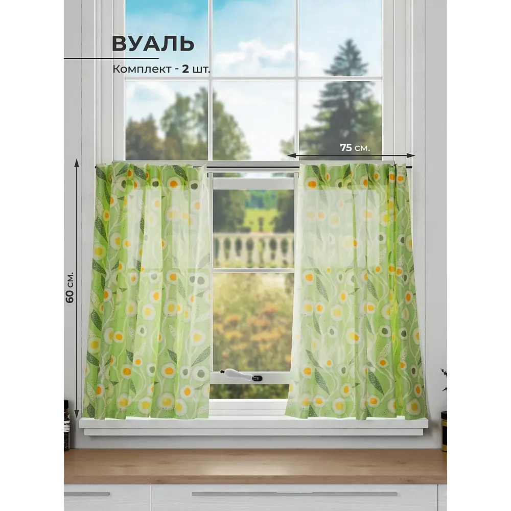 Фото Комплект штор на кулиске Comfy Way Ланворт 75x60 см цвет зеленый Фото Комплект штор на кулиске Comfy Way Ланворт 75x60 см цвет зеленый