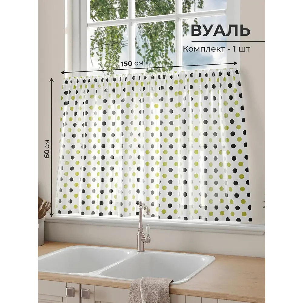 Фото Тюль на кулиске Comfy Way Лирмитер 150x60 см цвет белый Фото Тюль на кулиске Comfy Way Лирмитер 150x60 см цвет белый