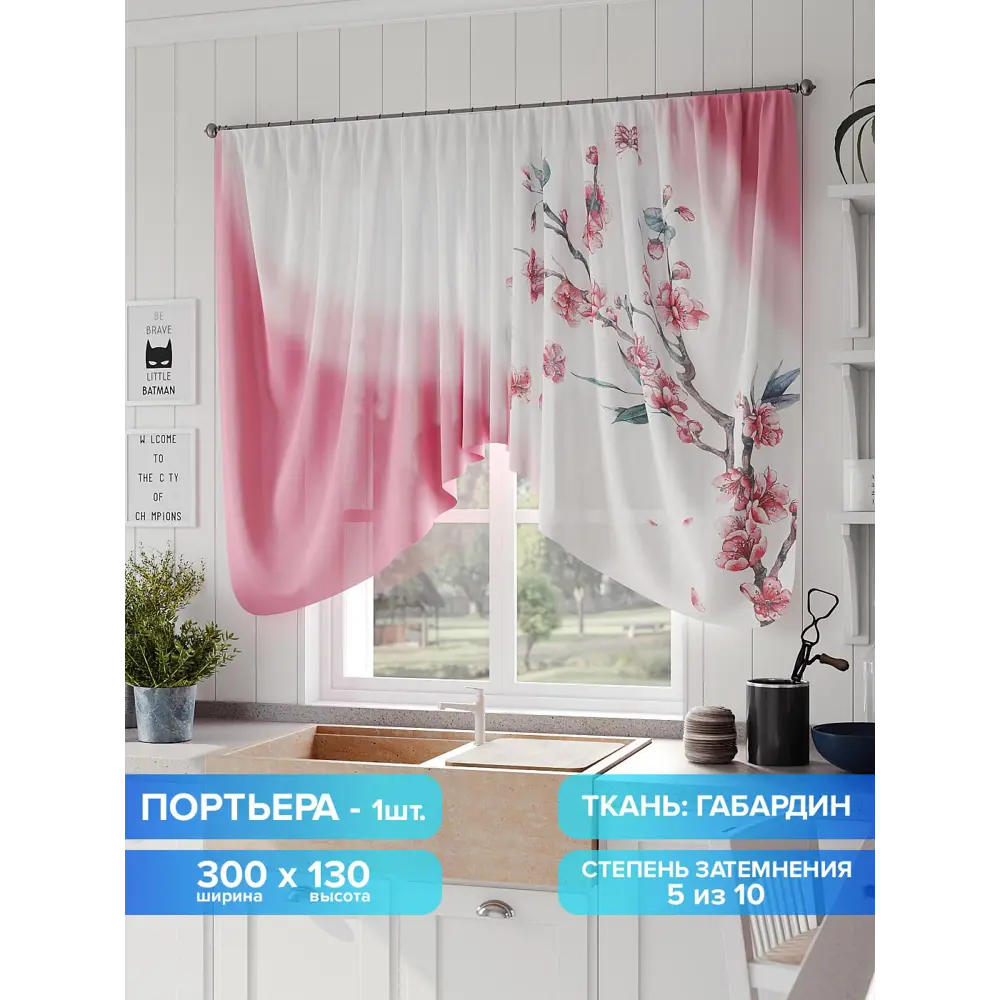 Фото Штора на шторной ленте Comfy Way Ланемирас 300x130 см цвет белый Фото Штора на шторной ленте Comfy Way Ланемирас 300x130 см цвет белый