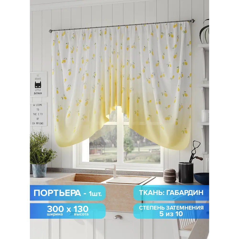 Фото Штора на шторной ленте Comfy Way Лимионрит 300x130 см цвет белый Фото Штора на шторной ленте Comfy Way Лимионрит 300x130 см цвет белый