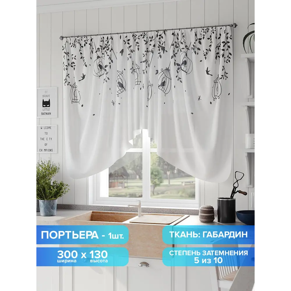 Фото Штора на шторной ленте Comfy Way Шоркас 300x130 см цвет белый Фото Штора на шторной ленте Comfy Way Шоркас 300x130 см цвет белый