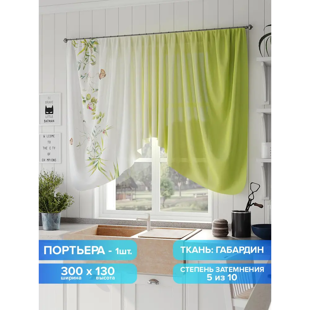 Фото Штора на шторной ленте Comfy Way Териант 300x130 см цвет белый Фото Штора на шторной ленте Comfy Way Териант 300x130 см цвет белый