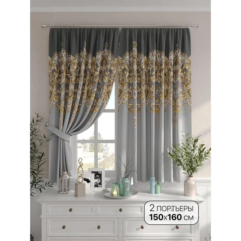 Фото Комплект штор на шторной ленте Comfy Way Лиспин 150x160 см цвет серый Фото Комплект штор на шторной ленте Comfy Way Лиспин 150x160 см цвет серый