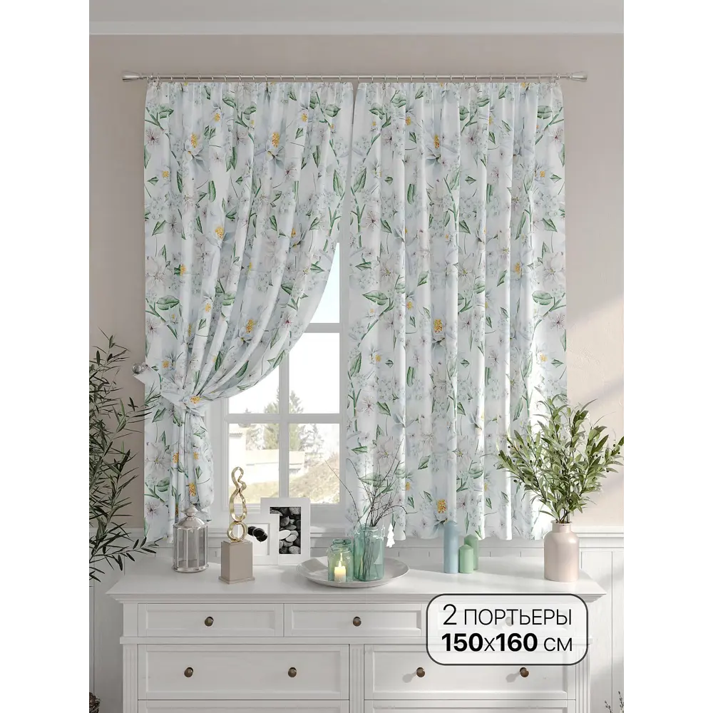 Фото Комплект штор на шторной ленте Comfy Way Итирра 150x160 см цвет бежевый Фото Комплект штор на шторной ленте Comfy Way Итирра 150x160 см цвет бежевый