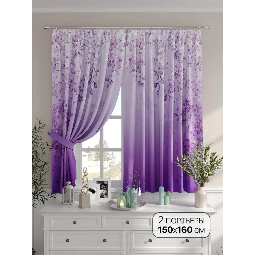 Фото Комплект штор на шторной ленте Comfy Way Эринно 150x160 см цвет фиолетовый Фото Комплект штор на шторной ленте Comfy Way Эринно 150x160 см цвет фиолетовый
