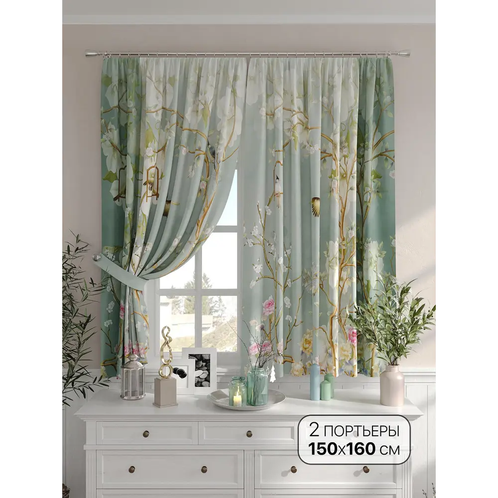 Фото Комплект штор на шторной ленте Comfy Way Астикон 150x160 см цвет бежевый