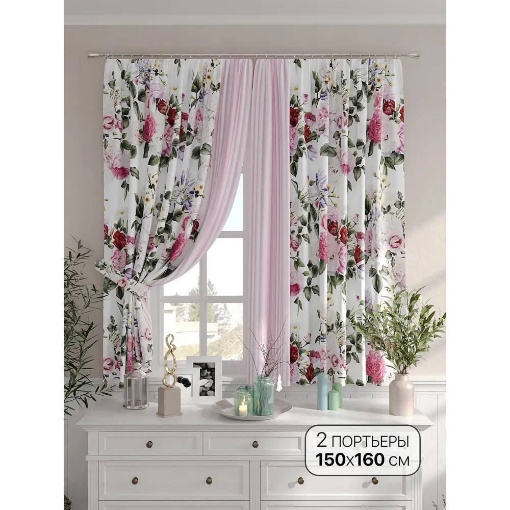 Фото Комплект штор на шторной ленте Comfy Way Равистор 150x160 см цвет бежевый Фото Комплект штор на шторной ленте Comfy Way Равистор 150x160 см цвет бежевый