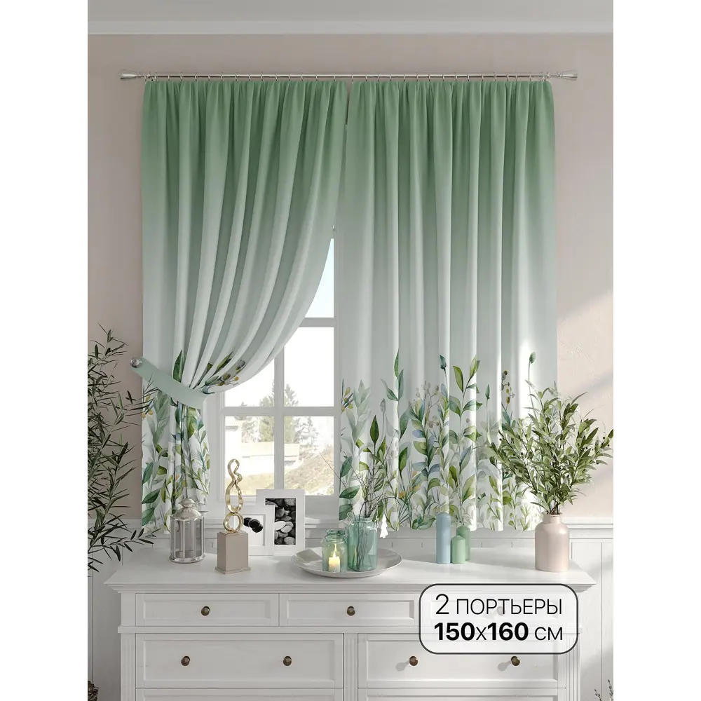 Фото Комплект штор на шторной ленте Comfy Way Димиста 150x160 см цвет зеленый