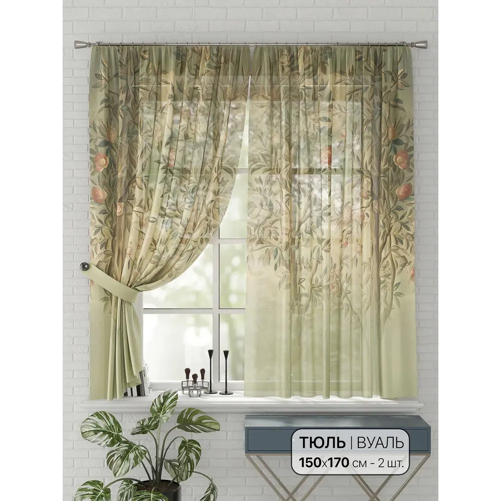 Фото Комплект штор на шторной ленте Comfy Way Илирас 150x170 см цвет зеленый Фото Комплект штор на шторной ленте Comfy Way Илирас 150x170 см цвет зеленый