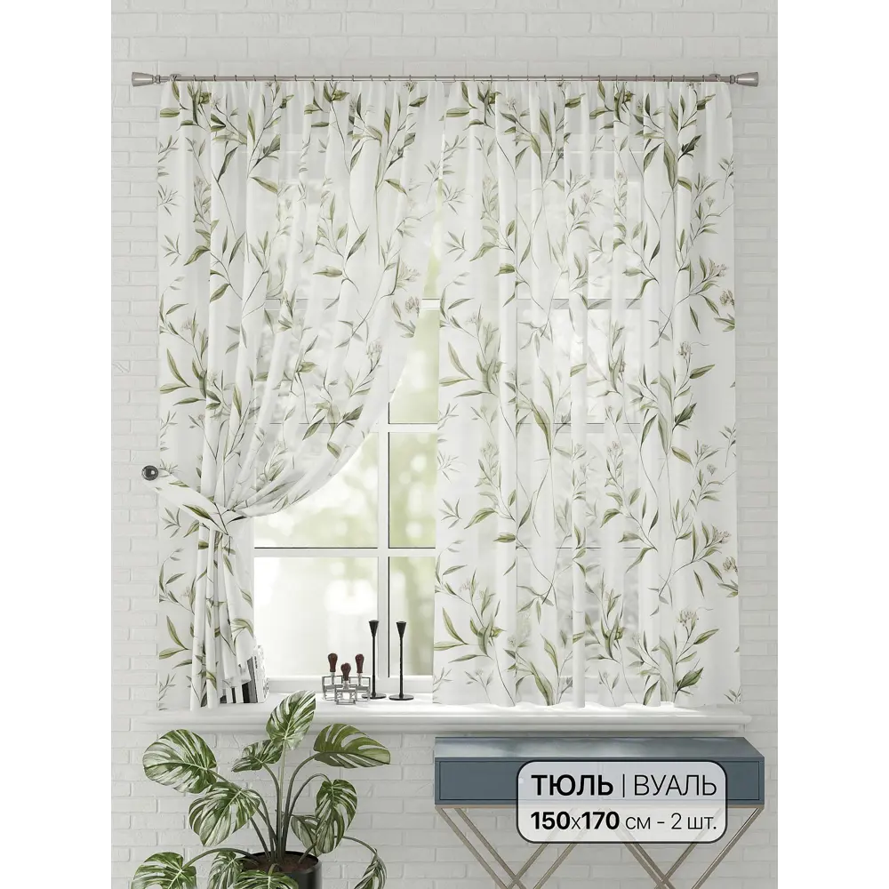 Фото Комплект штор на шторной ленте Comfy Way Уолса 150x170 см цвет белый Фото Комплект штор на шторной ленте Comfy Way Уолса 150x170 см цвет белый