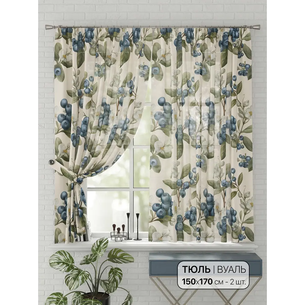 Фото Комплект штор на шторной ленте Comfy Way Голубика 150x170 см цвет бежевый Фото Комплект штор на шторной ленте Comfy Way Голубика 150x170 см цвет бежевый
