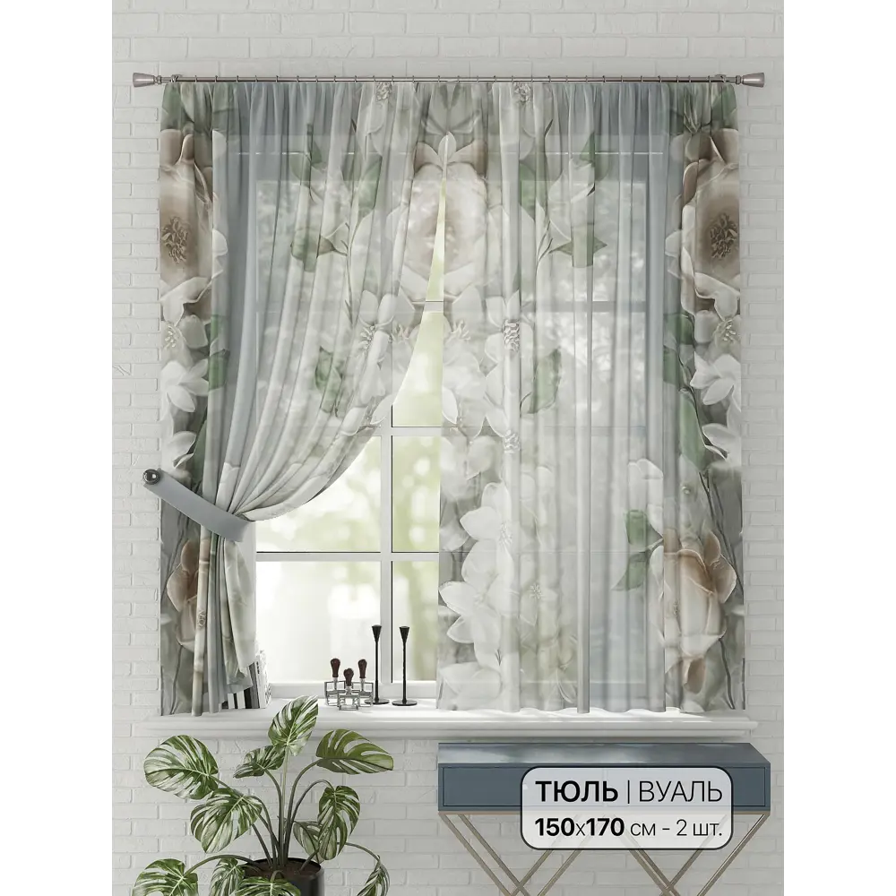 Фото Комплект штор на шторной ленте Comfy Way Кириас 150x170 см цвет бежевый Фото Комплект штор на шторной ленте Comfy Way Кириас 150x170 см цвет бежевый