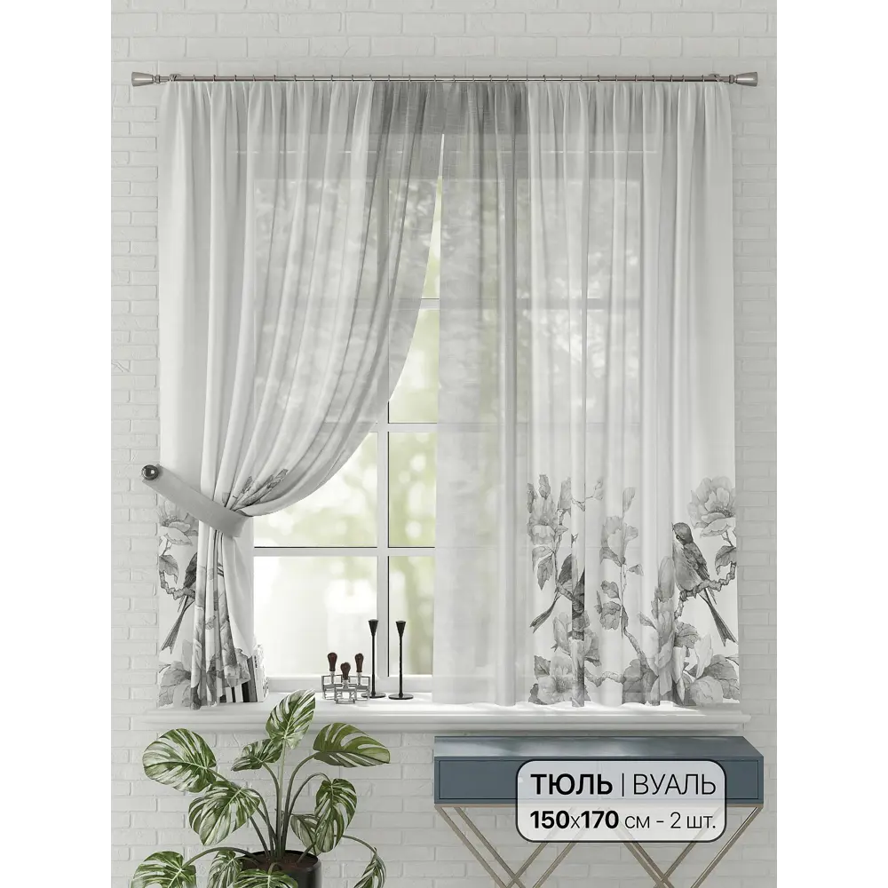 Фото Комплект штор на шторной ленте Comfy Way Фиолат 150x170 см цвет белый Фото Комплект штор на шторной ленте Comfy Way Фиолат 150x170 см цвет белый