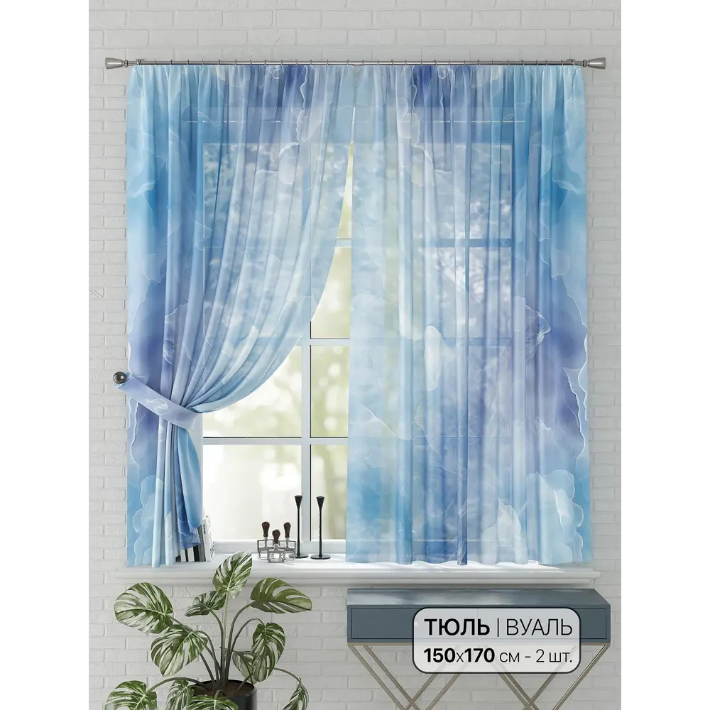 Фото Комплект штор на шторной ленте Comfy Way Ойрил 150x170 см цвет синий Фото Комплект штор на шторной ленте Comfy Way Ойрил 150x170 см цвет синий