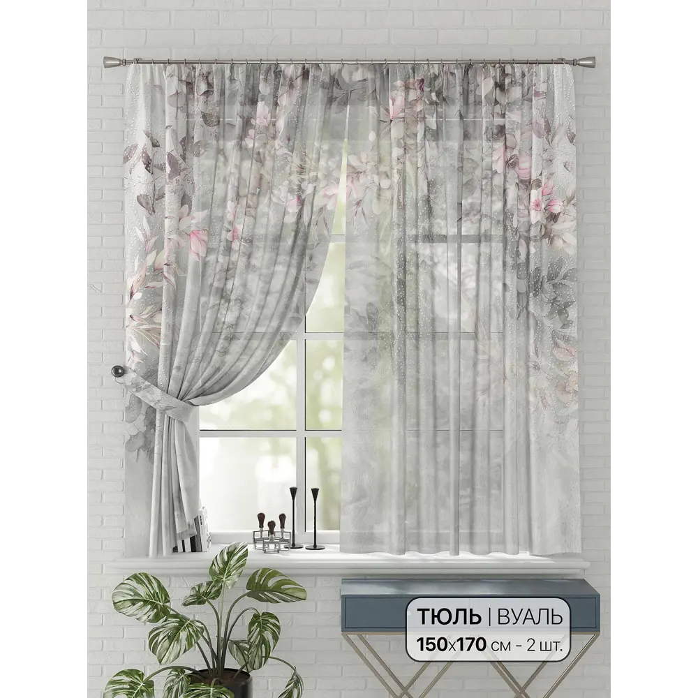 Фото Комплект штор на шторной ленте Comfy Way Филата 150x170 см цвет розовый Фото Комплект штор на шторной ленте Comfy Way Филата 150x170 см цвет розовый
