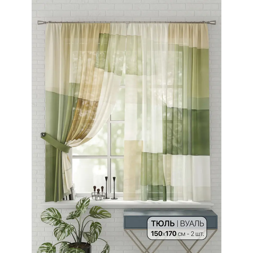 Фото Комплект штор на шторной ленте Comfy Way Санби 150x170 см цвет бежевый Фото Комплект штор на шторной ленте Comfy Way Санби 150x170 см цвет бежевый